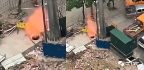 施工安全警钟长鸣 恩施天然气泄漏爆燃事故致七人受伤