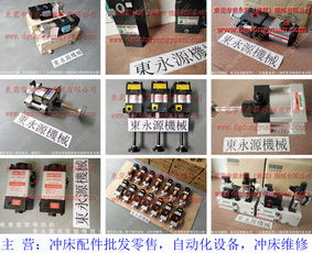 东莞安装气设备修理服务指南 安全、高效、合规